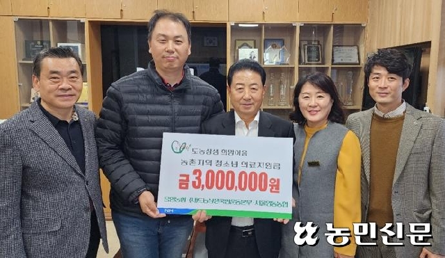 도농상생 희망이음 의료비지원 대표 이미지