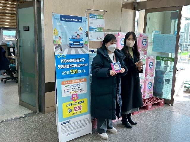 음암농협 하나로마트 방문고객 혈압 혈당측정 대표 이미지