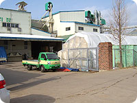 미곡종합처리장